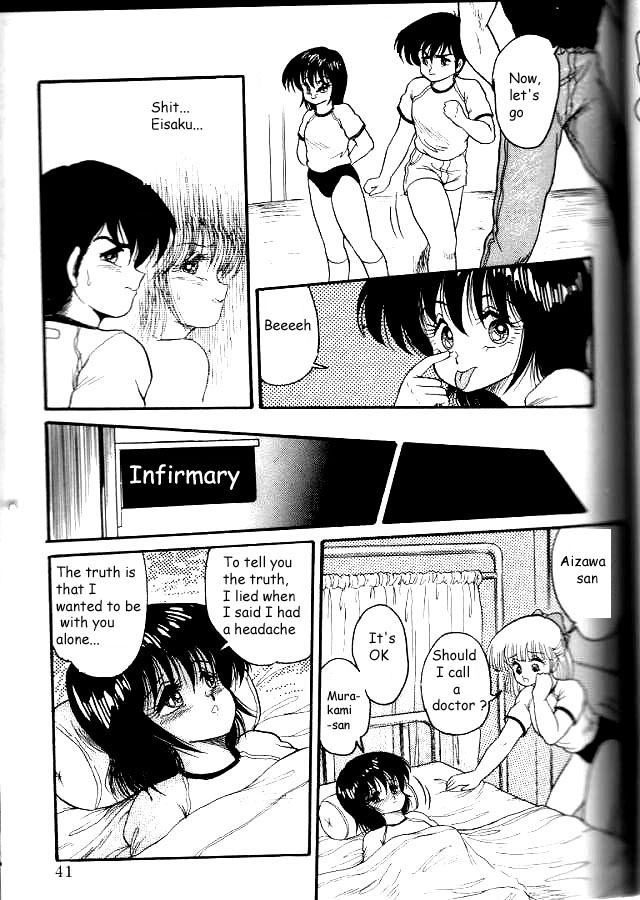 物理フラッパー