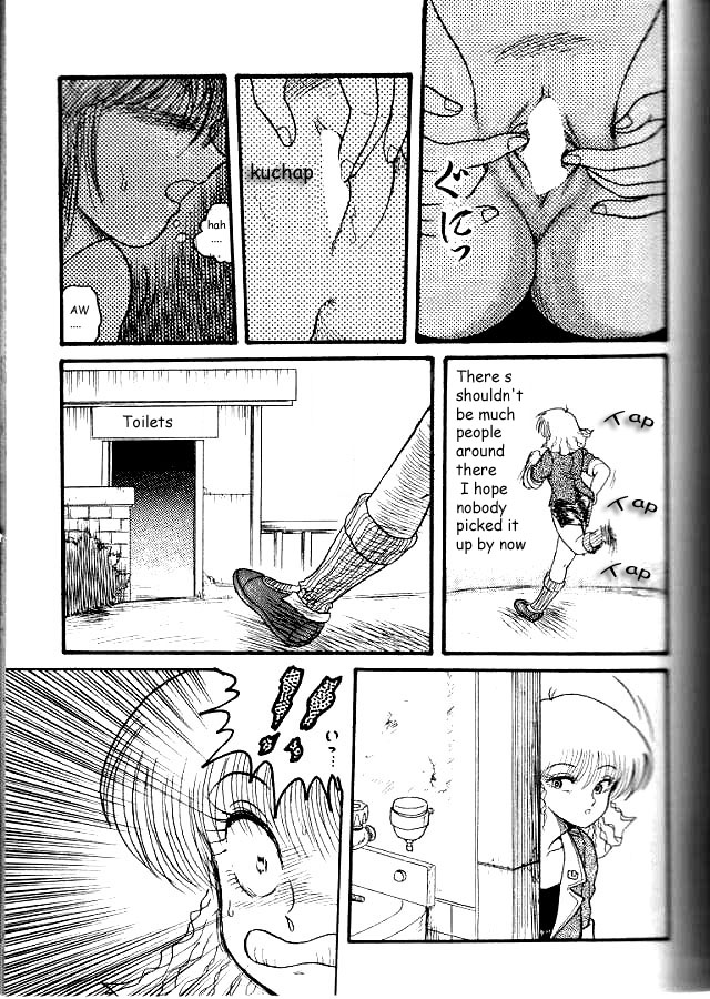 物理フラッパー