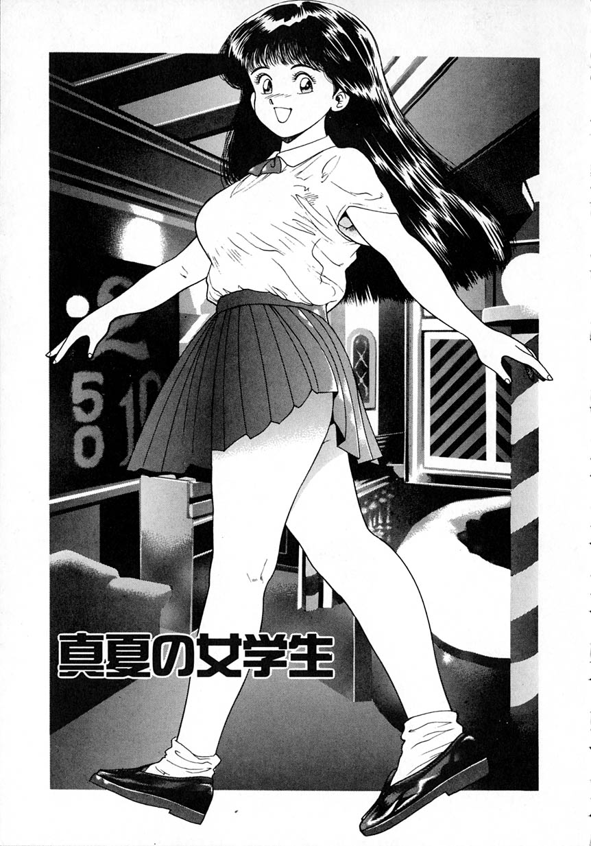 [ちゃたろー] アイドルをどうぞ