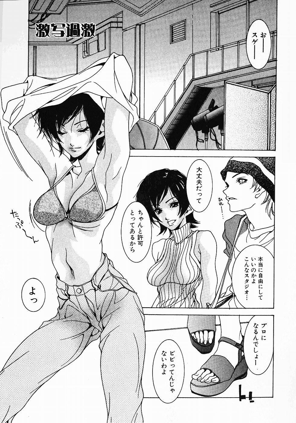 [葵ヒトリ] Love Complex