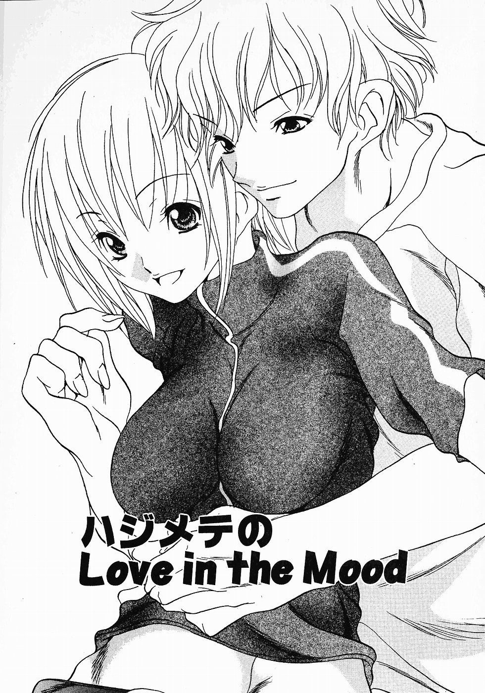 [葵ヒトリ] Love Complex