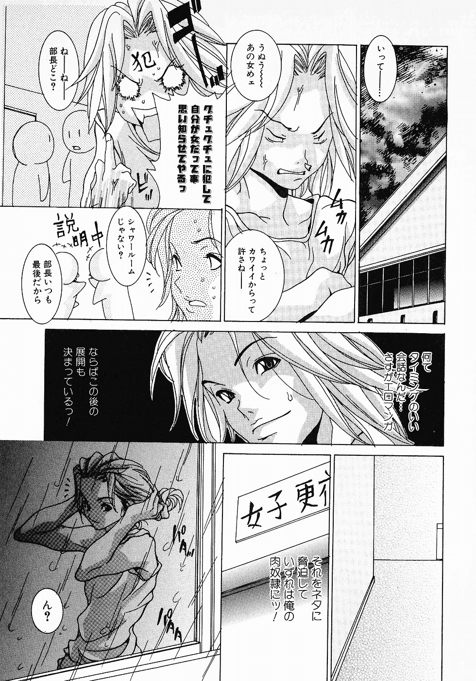 [葵ヒトリ] Love Complex