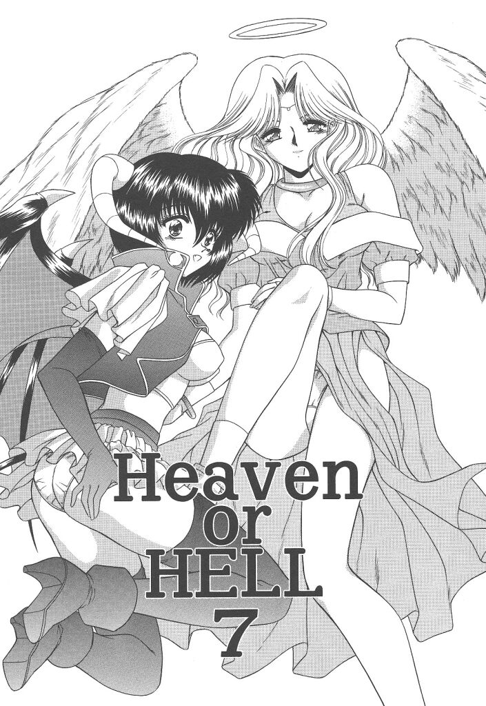 [BLUE BLOOD] Heaven or HELL