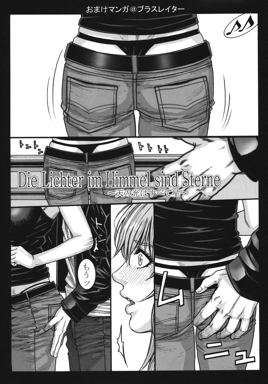 (C75) [H&K (琴吹かづき)] LORD of ROSES (ソウルキャリバー)