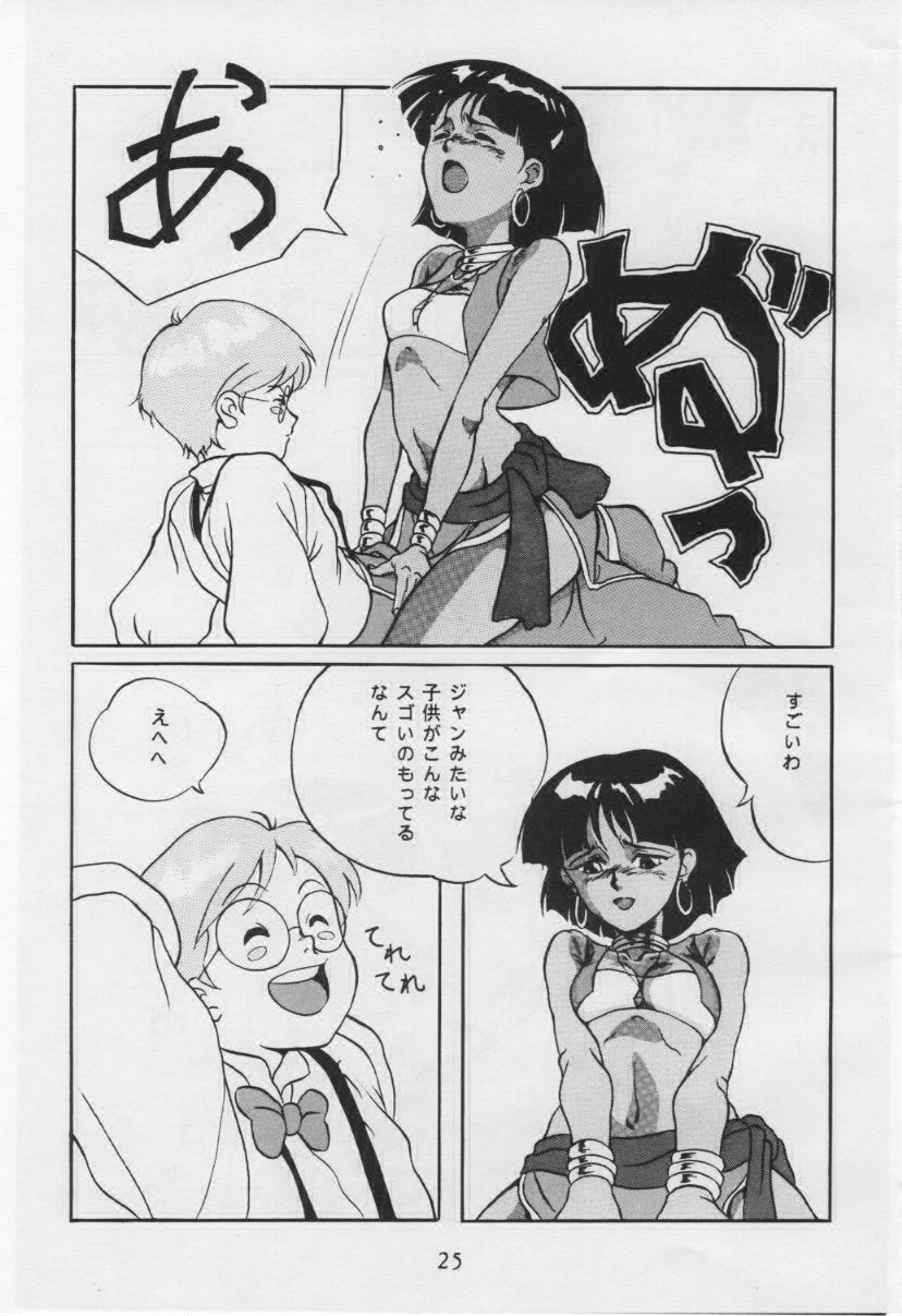 (C38) [AXIS (よろず) VERMILION3 (ふしぎの海のナディア)