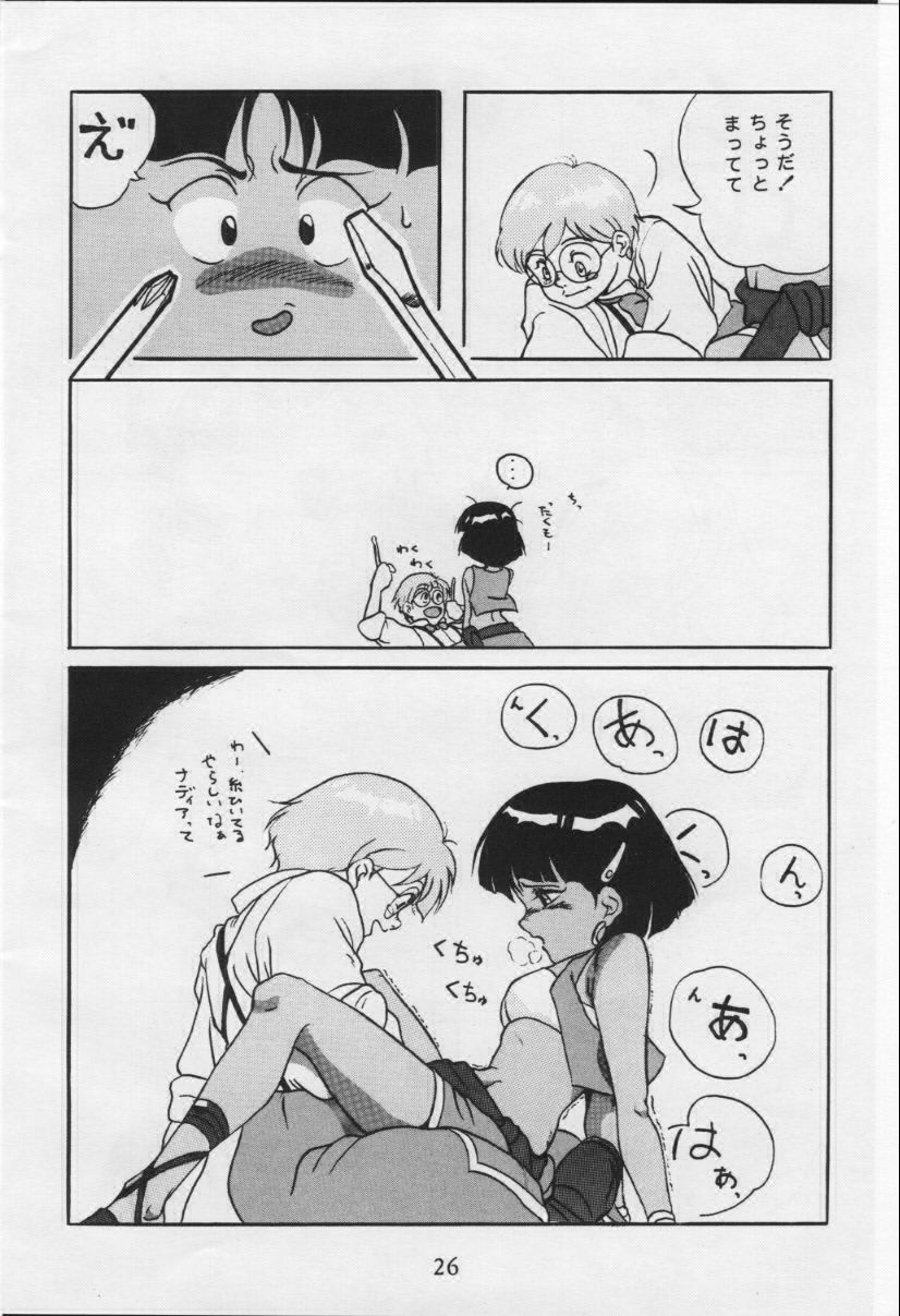 (C38) [AXIS (よろず) VERMILION3 (ふしぎの海のナディア)