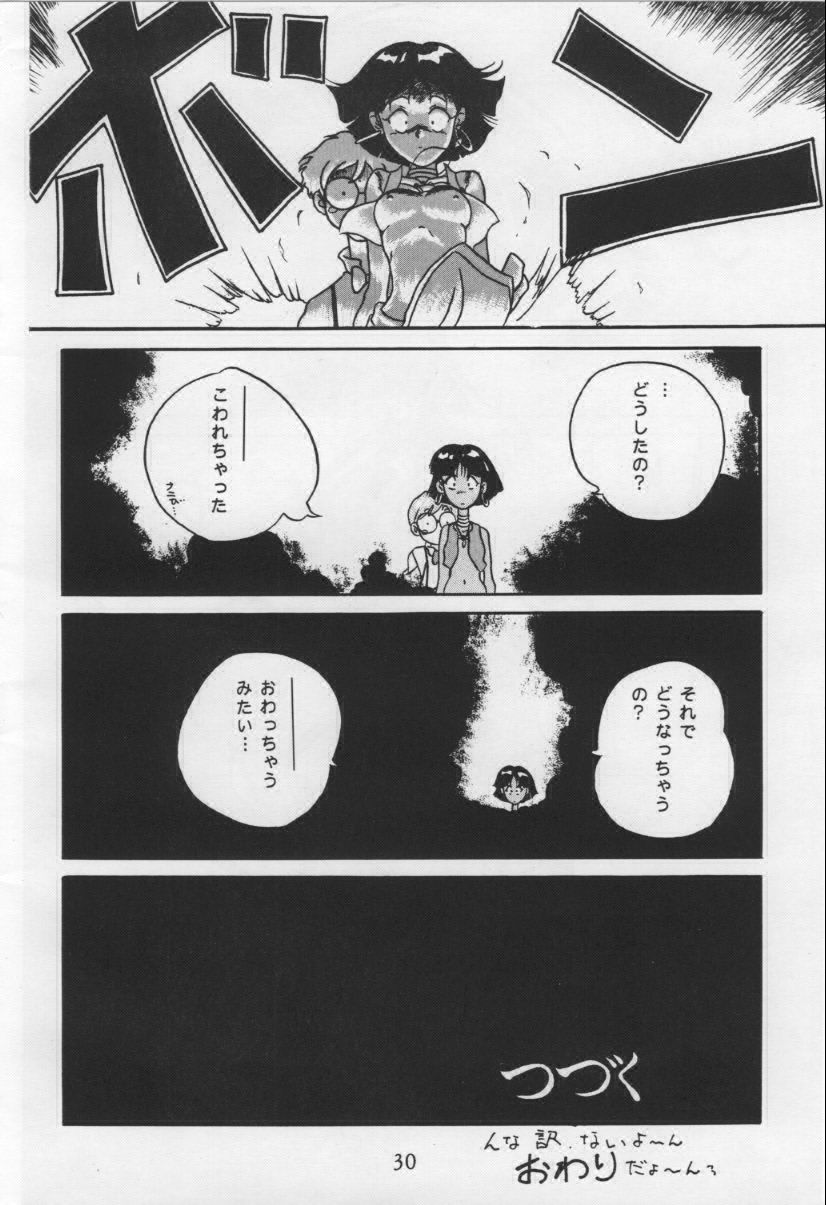 (C38) [AXIS (よろず) VERMILION3 (ふしぎの海のナディア)