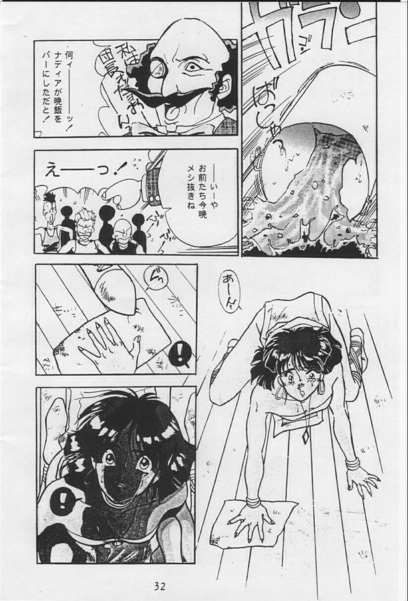 (C38) [AXIS (よろず) VERMILION3 (ふしぎの海のナディア)