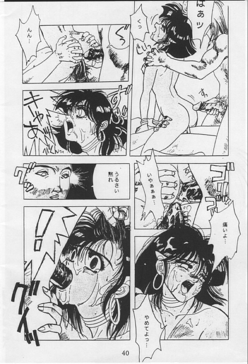 (C38) [AXIS (よろず) VERMILION3 (ふしぎの海のナディア)