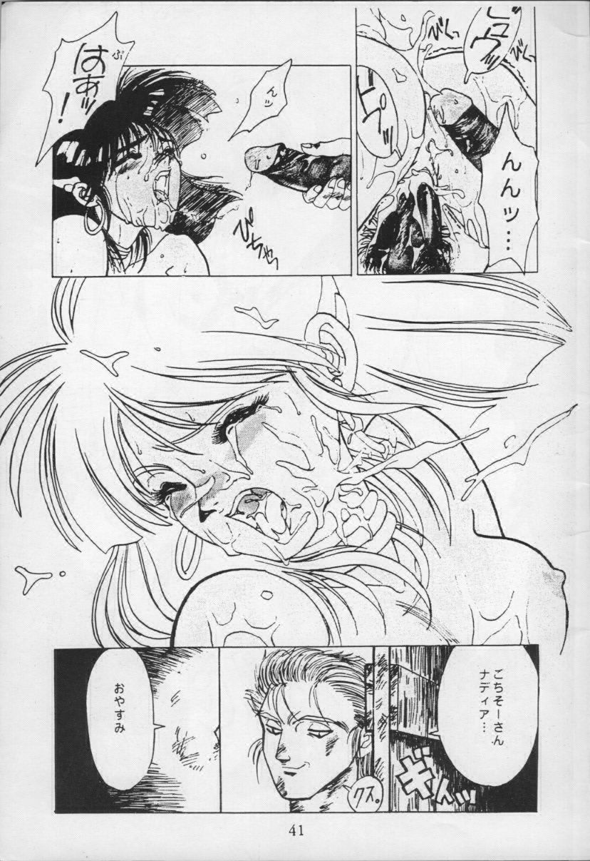 (C38) [AXIS (よろず) VERMILION3 (ふしぎの海のナディア)
