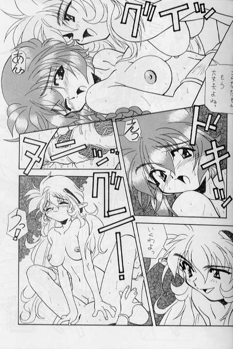 【座頭市】座頭市4（魔法騎士レイアース）