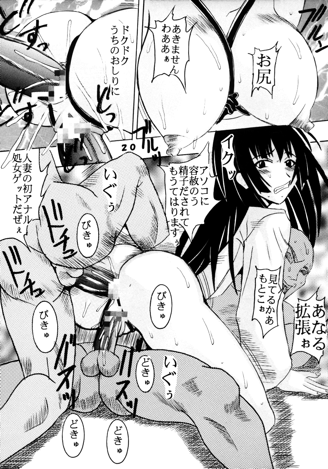 [聖リオ (キ帝ィ)] ラブだし11 (ラブひな)