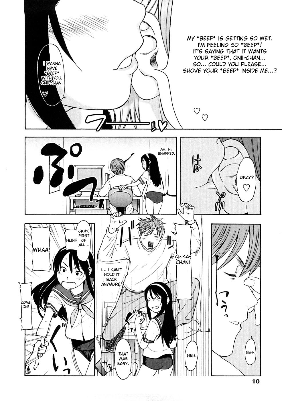 [鬼束直] Lovable 第1、3話 [英訳]