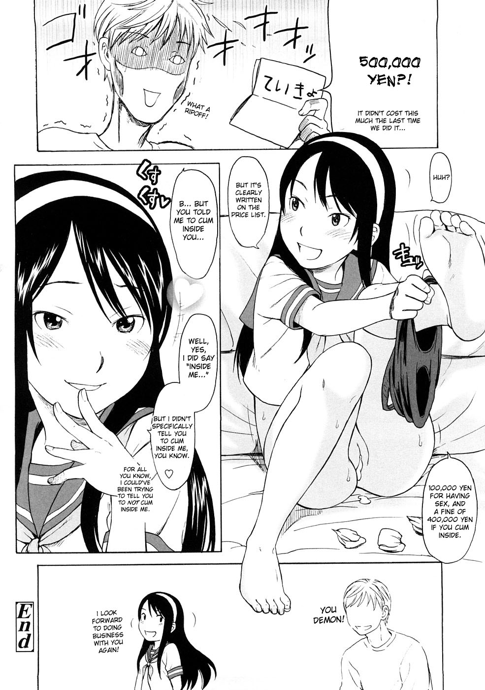 [鬼束直] Lovable 第1、3話 [英訳]