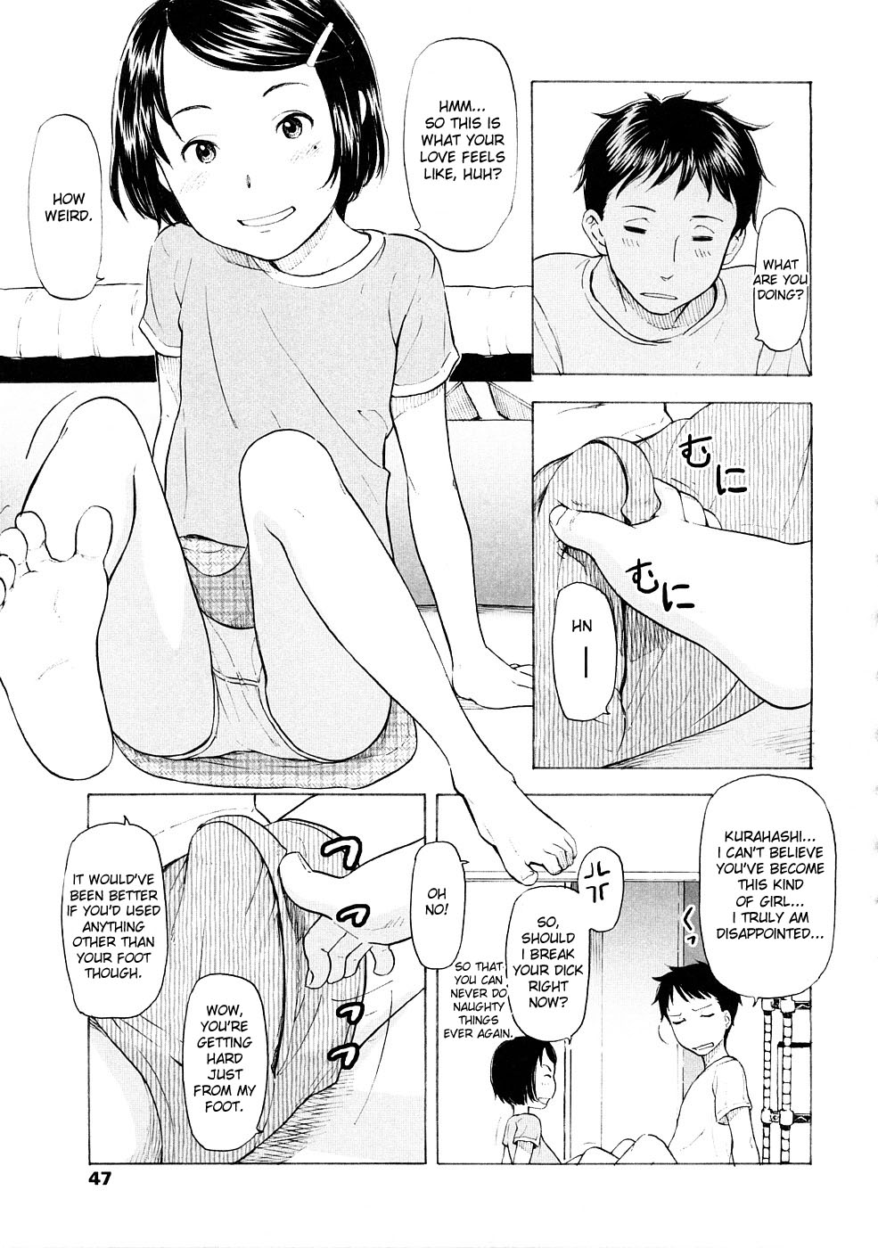 [鬼束直] Lovable 第1、3話 [英訳]