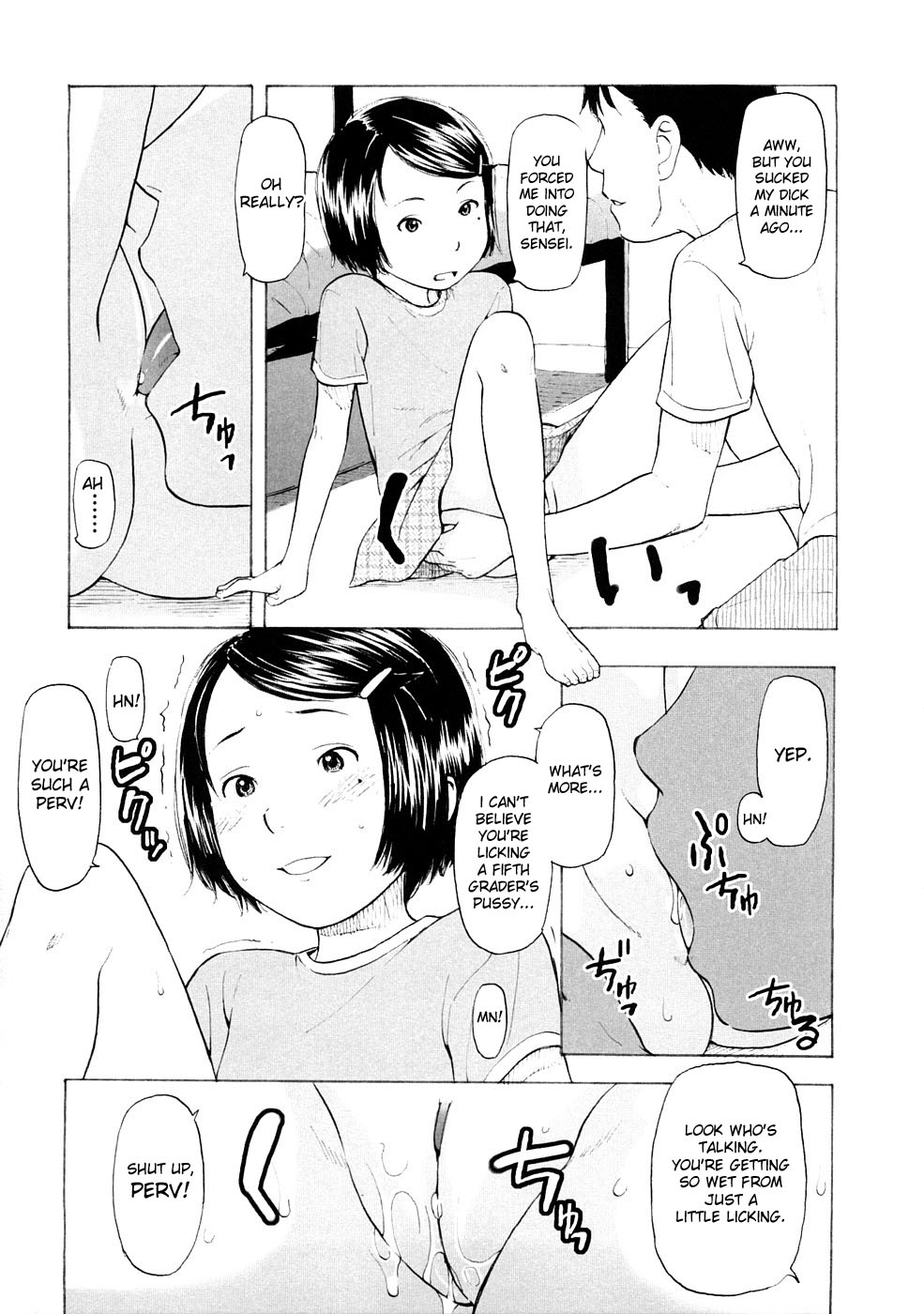 [鬼束直] Lovable 第1、3話 [英訳]