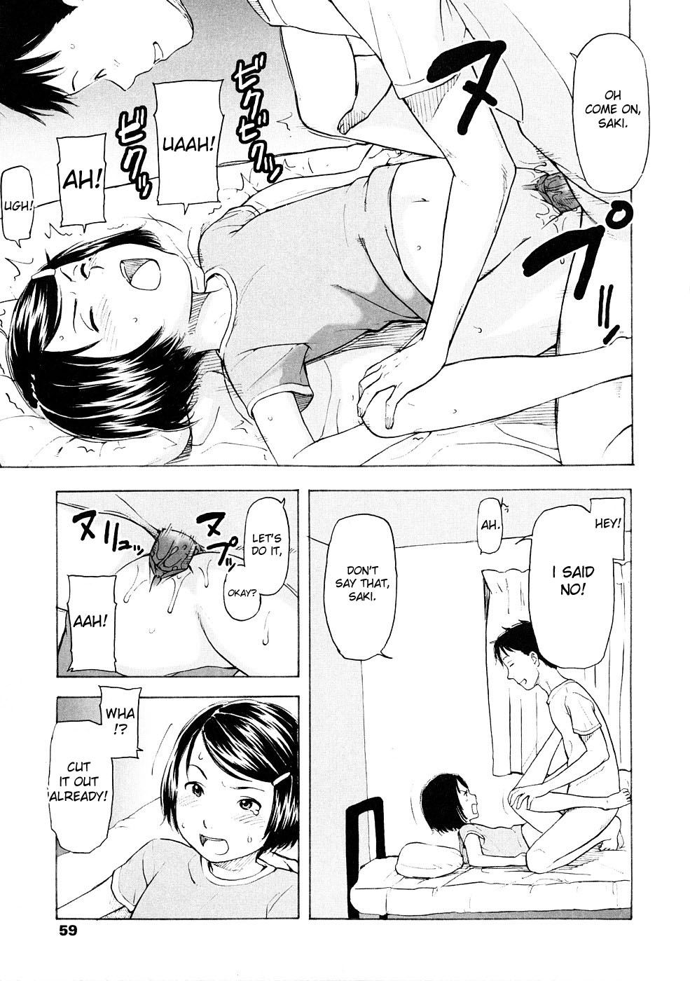 [鬼束直] Lovable 第1、3話 [英訳]