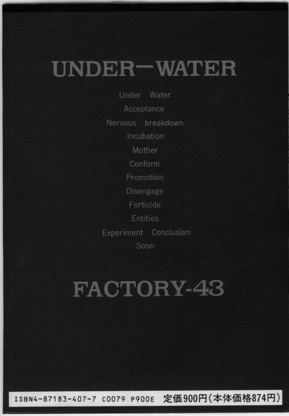 [FACTORY43]水中