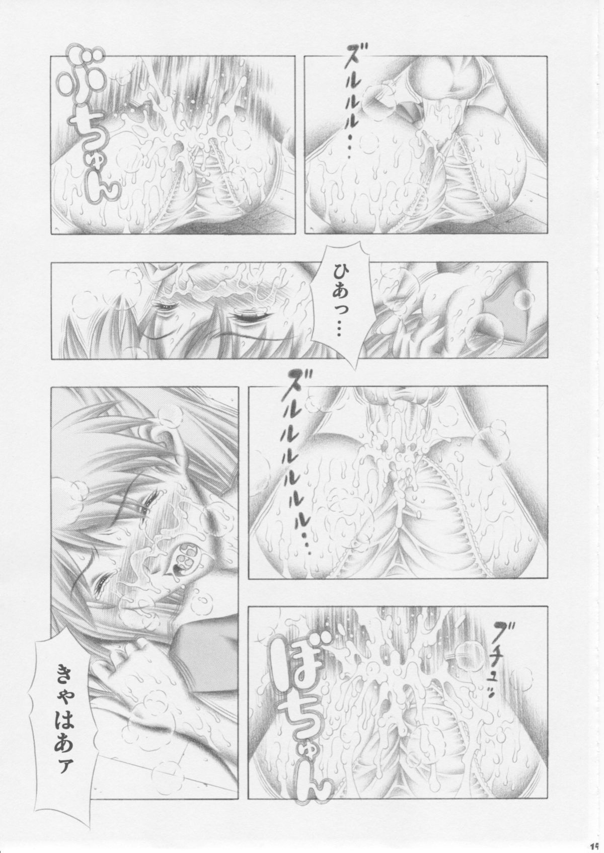 (COMIC1☆3) [スタジオ・ワラビー (精子ンジャ)] アスカとレイ (新世紀エヴァンゲリオン)
