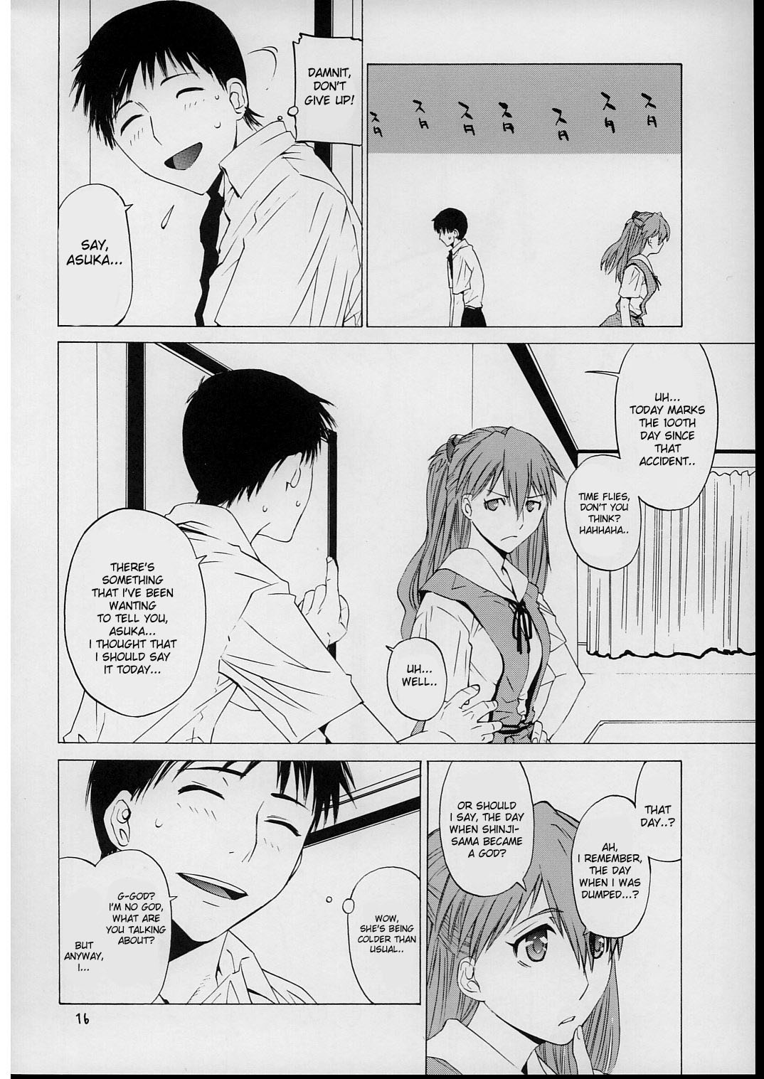 (C71) [紅茶屋 (大塚子虎)] 「好き。」 (新世紀エヴァンゲリオン) [英訳]