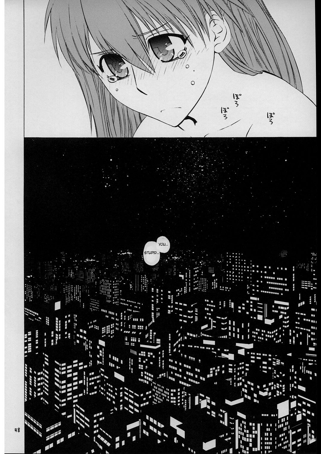 (C71) [紅茶屋 (大塚子虎)] 「好き。」 (新世紀エヴァンゲリオン) [英訳]