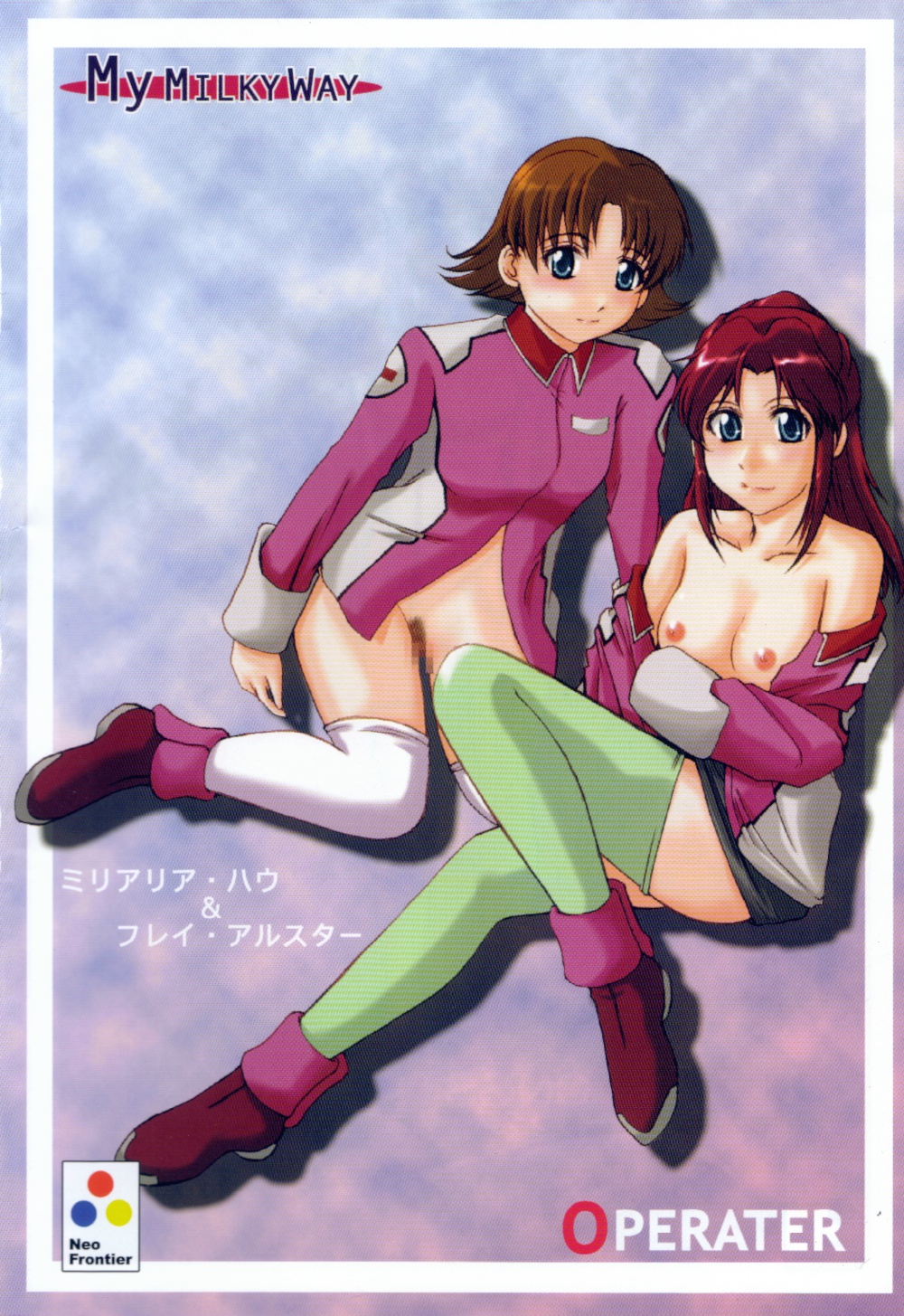 (C63) [Neo Frontier (浙佐拓馬)] My Milky Way (機動戦士ガンダムSEED)