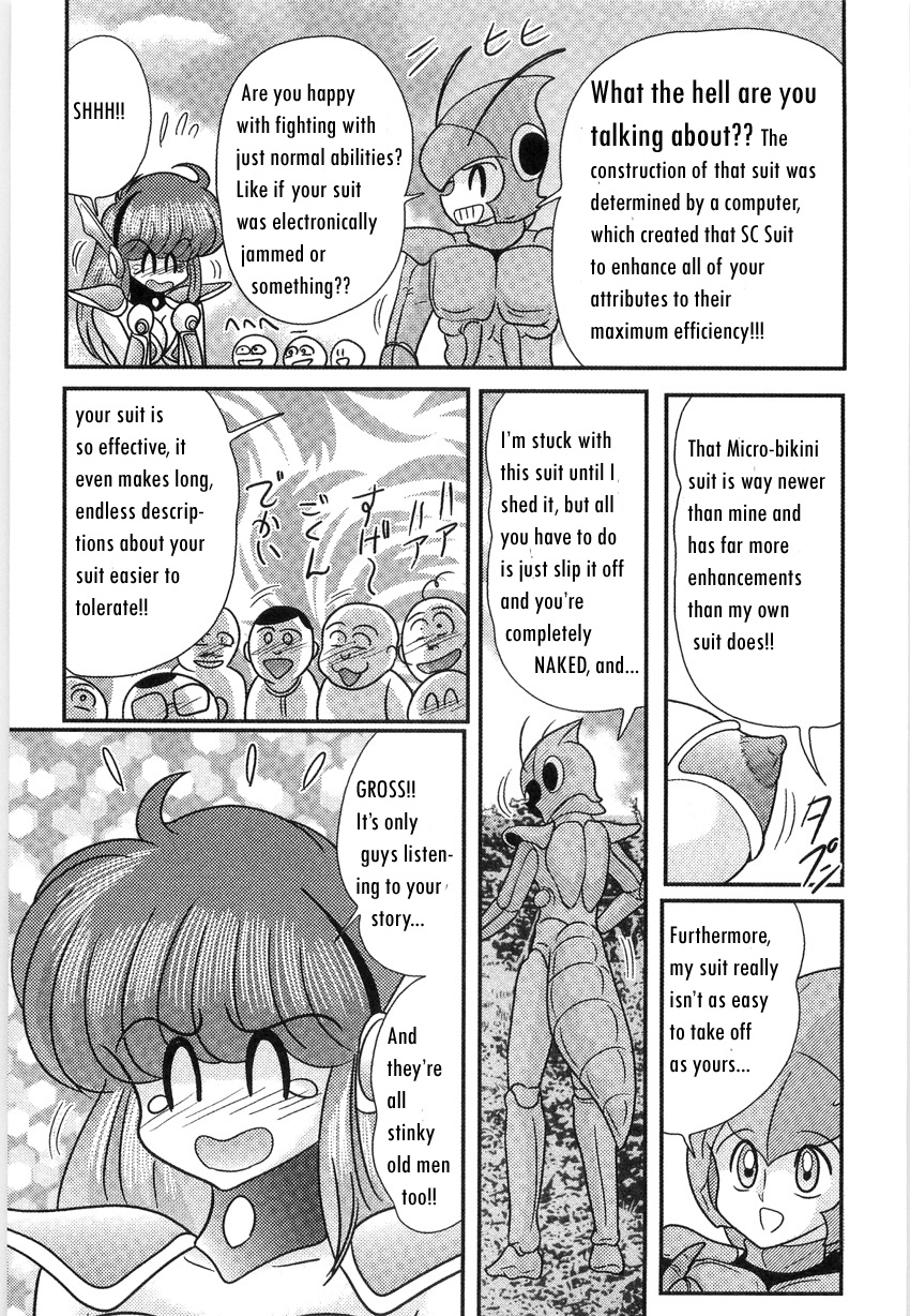 [上藤政樹] スペースコップみき 星感帯捜査記 第2章 [英訳]
