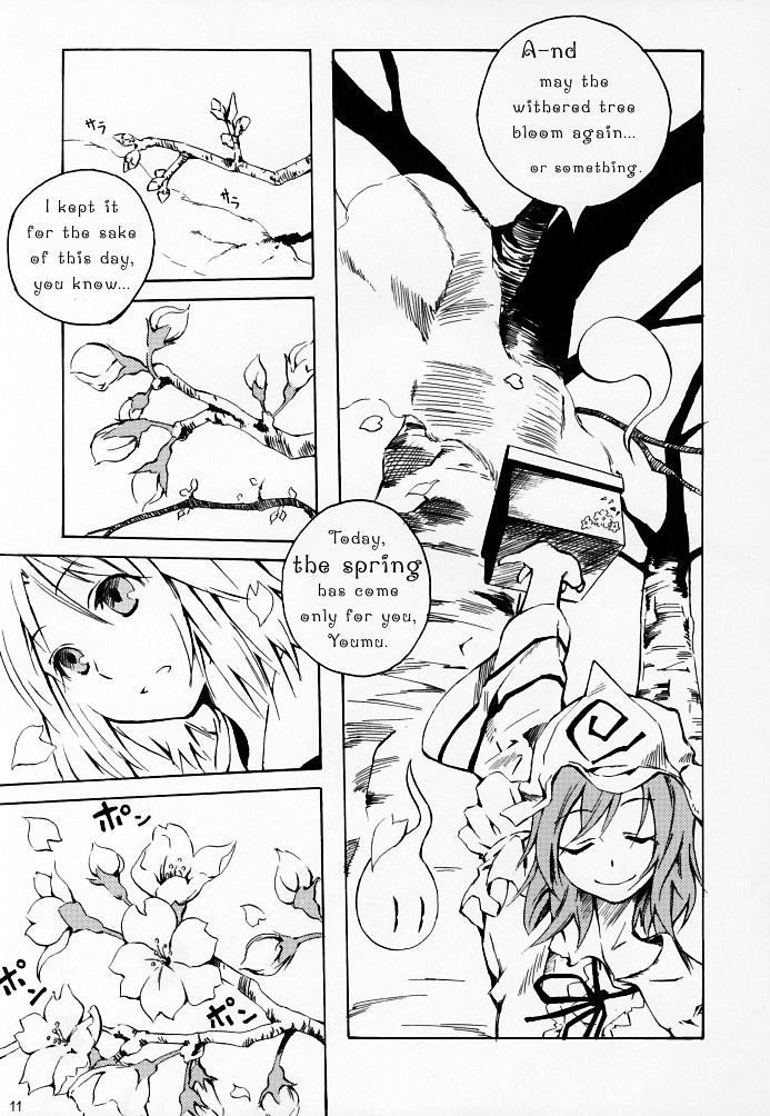 (C69) [One Night Stand (牛木義隆)] おくりはる (東方Project) [英訳]