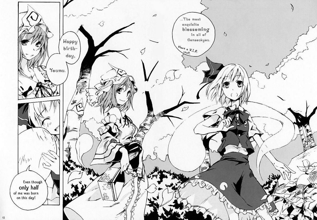 (C69) [One Night Stand (牛木義隆)] おくりはる (東方Project) [英訳]
