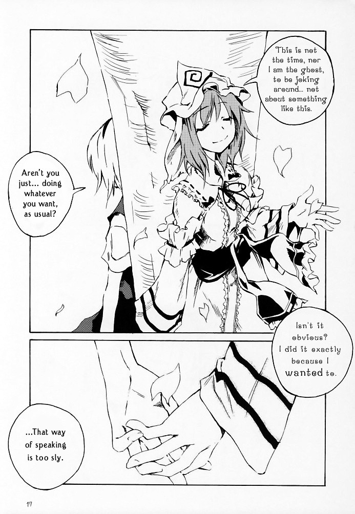 (C69) [One Night Stand (牛木義隆)] おくりはる (東方Project) [英訳]
