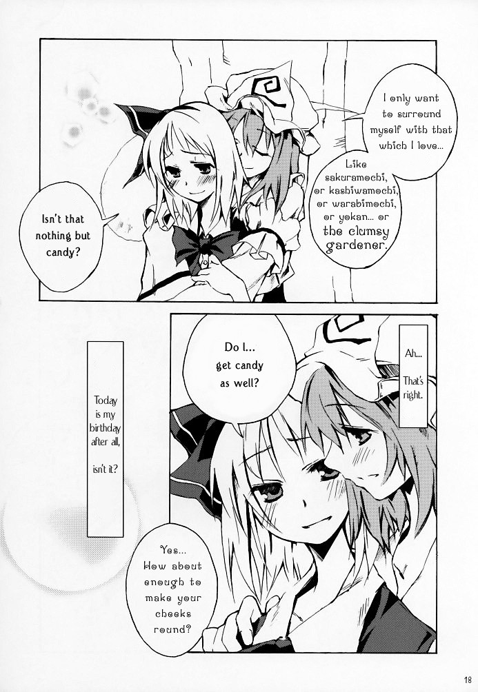 (C69) [One Night Stand (牛木義隆)] おくりはる (東方Project) [英訳]