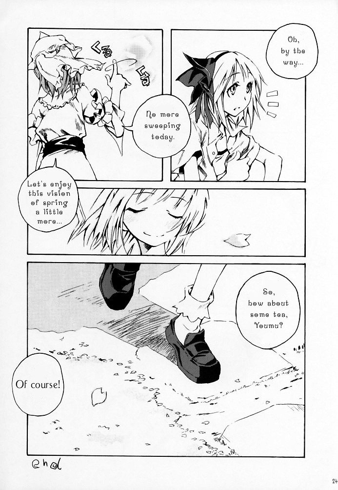 (C69) [One Night Stand (牛木義隆)] おくりはる (東方Project) [英訳]