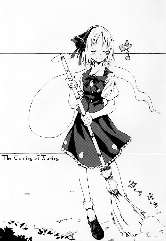 (C69) [One Night Stand (牛木義隆)] おくりはる (東方Project) [英訳]