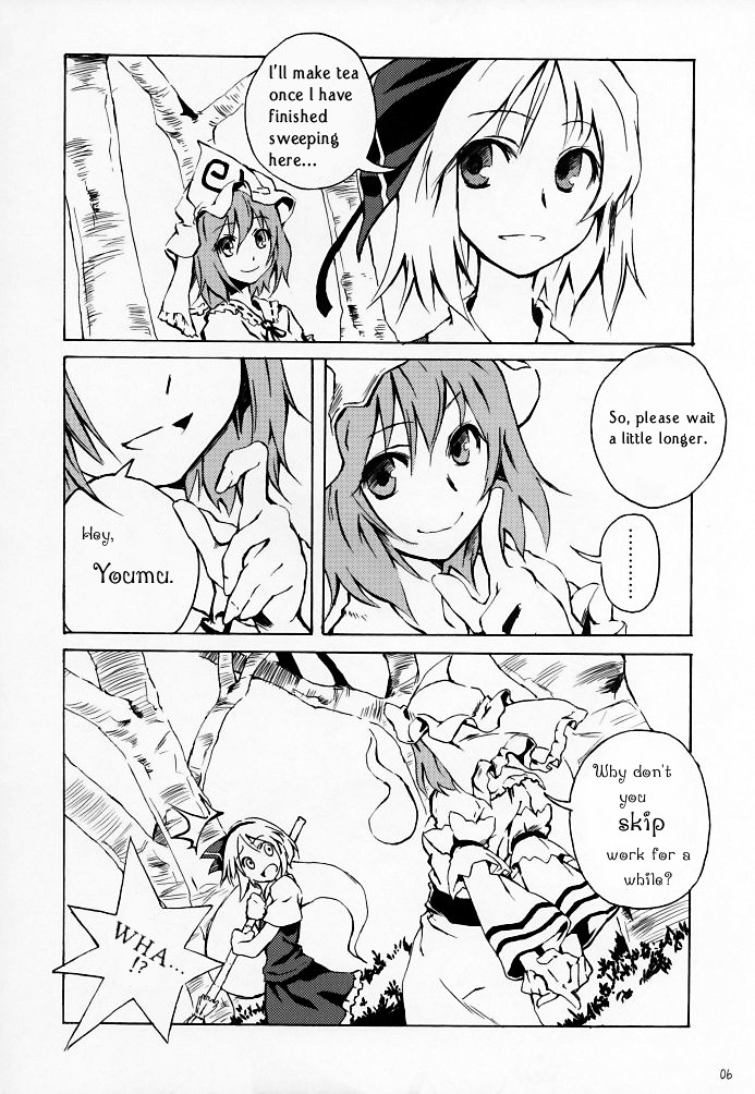 (C69) [One Night Stand (牛木義隆)] おくりはる (東方Project) [英訳]