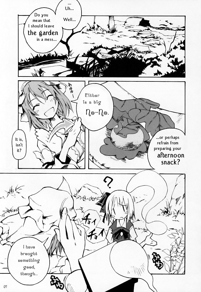 (C69) [One Night Stand (牛木義隆)] おくりはる (東方Project) [英訳]