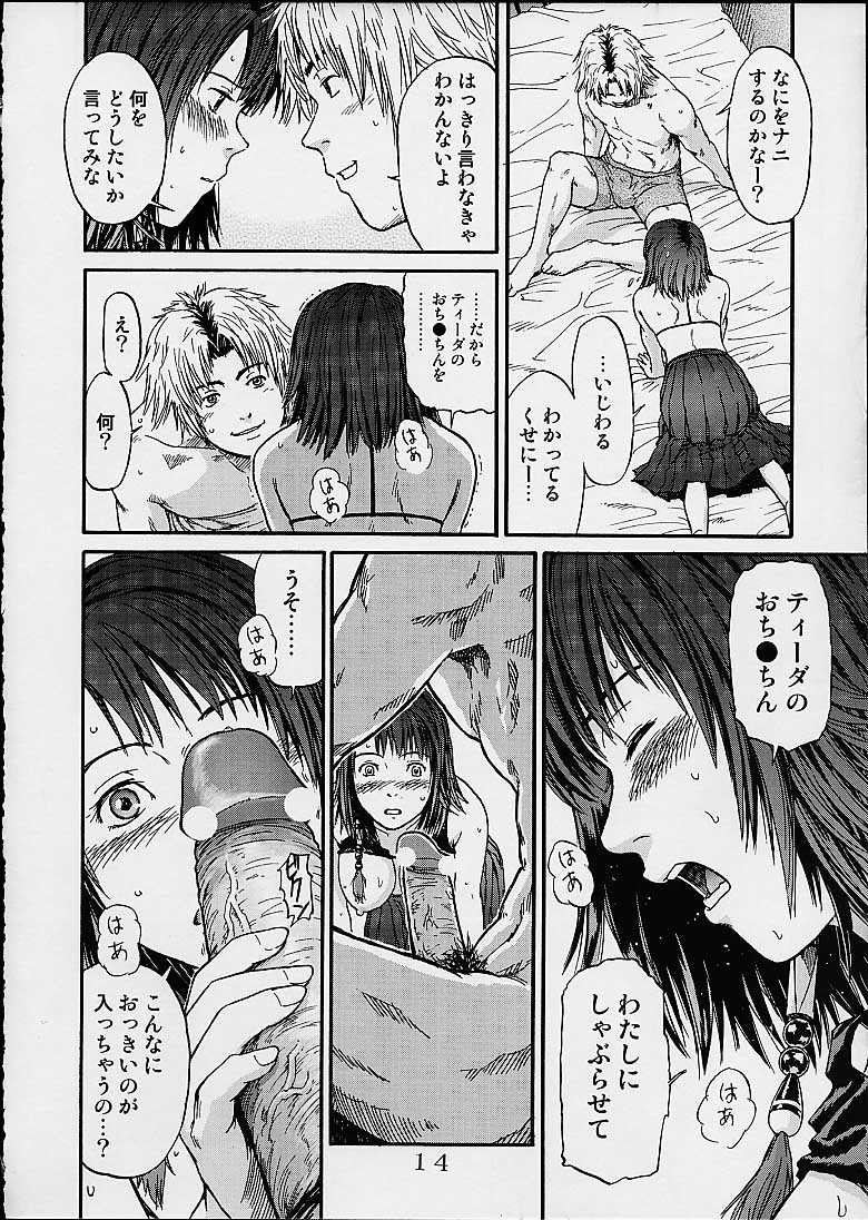 (Cレヴォ30) [聖リオ (鳴子ハナハル)] FFX ユウナアラモード4 (ファイナルファンタジーX)