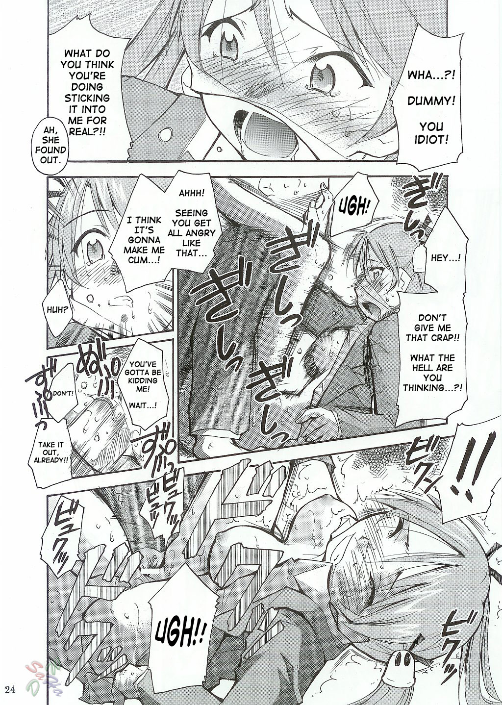 [C65] [スタジオKIMIGABUCHI] ネギまる！(魔法先生ネギま！) [英訳] [SaHa]