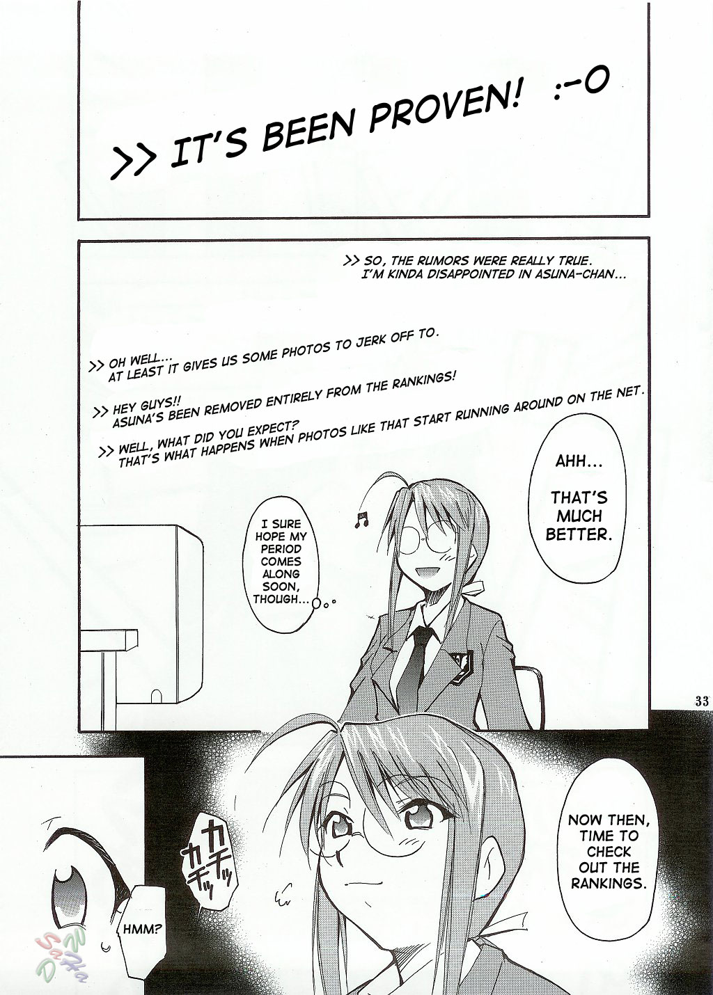 [C65] [スタジオKIMIGABUCHI] ネギまる！(魔法先生ネギま！) [英訳] [SaHa]