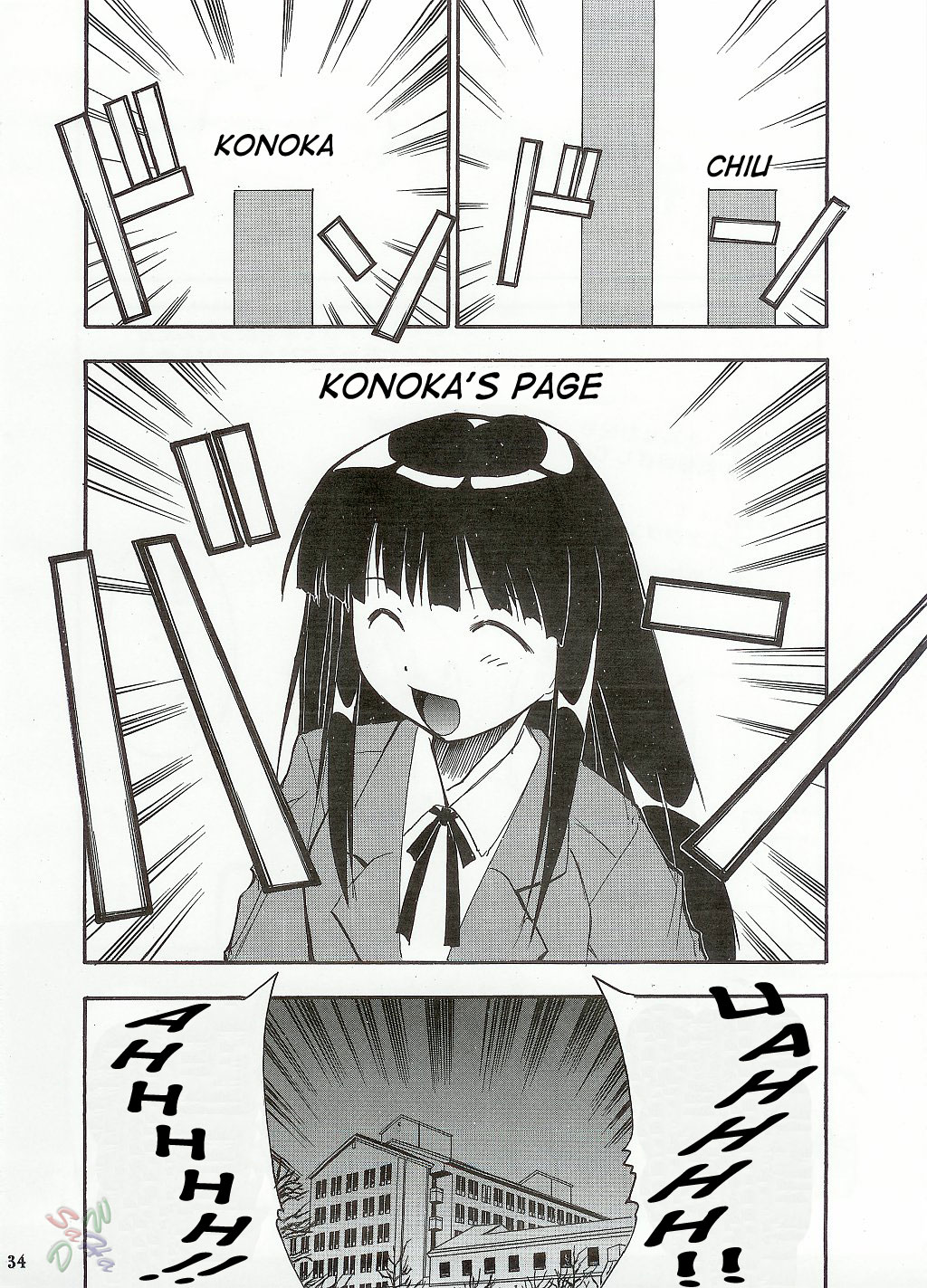 [C65] [スタジオKIMIGABUCHI] ネギまる！(魔法先生ネギま！) [英訳] [SaHa]