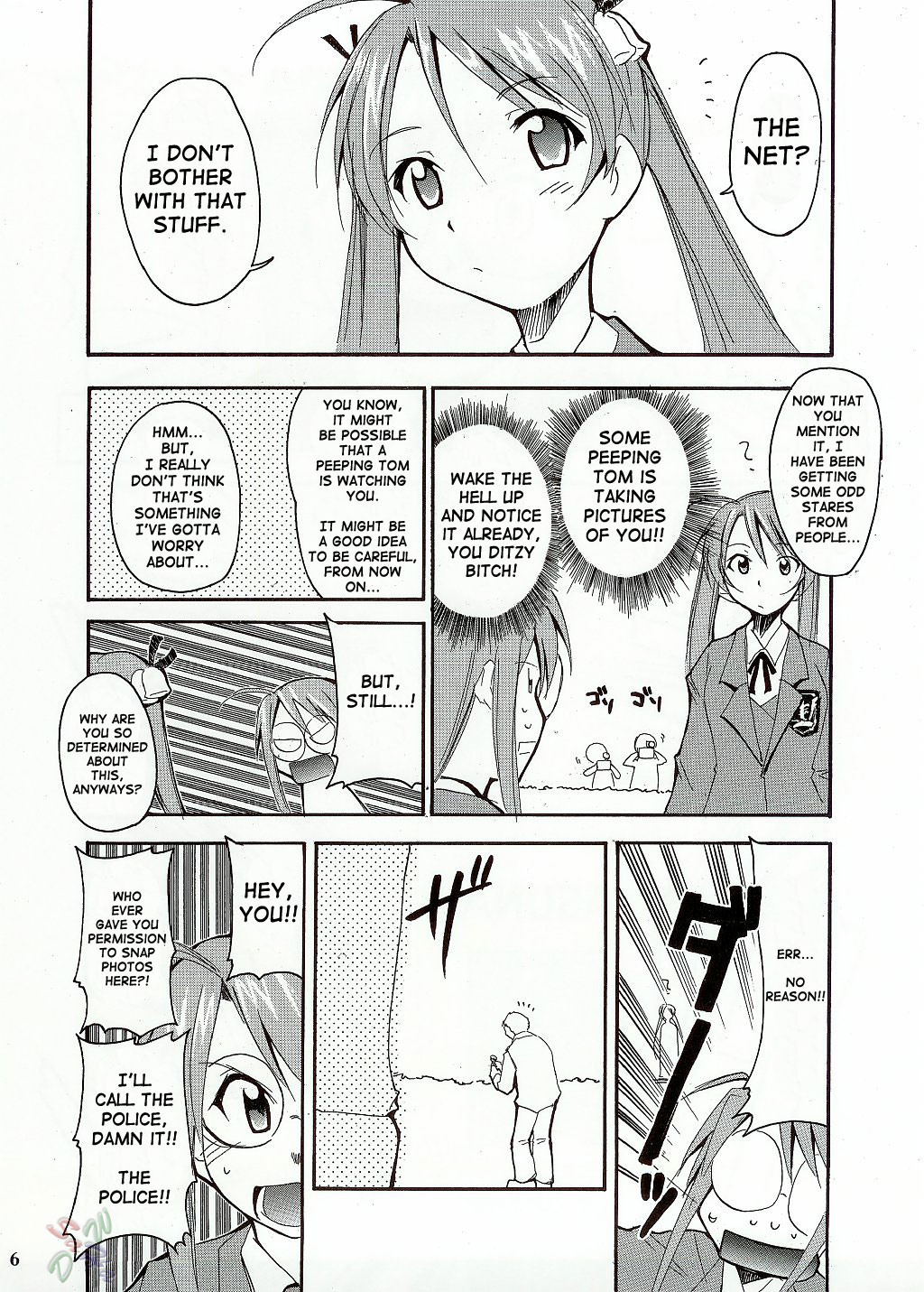 [C65] [スタジオKIMIGABUCHI] ネギまる！(魔法先生ネギま！) [英訳] [SaHa]