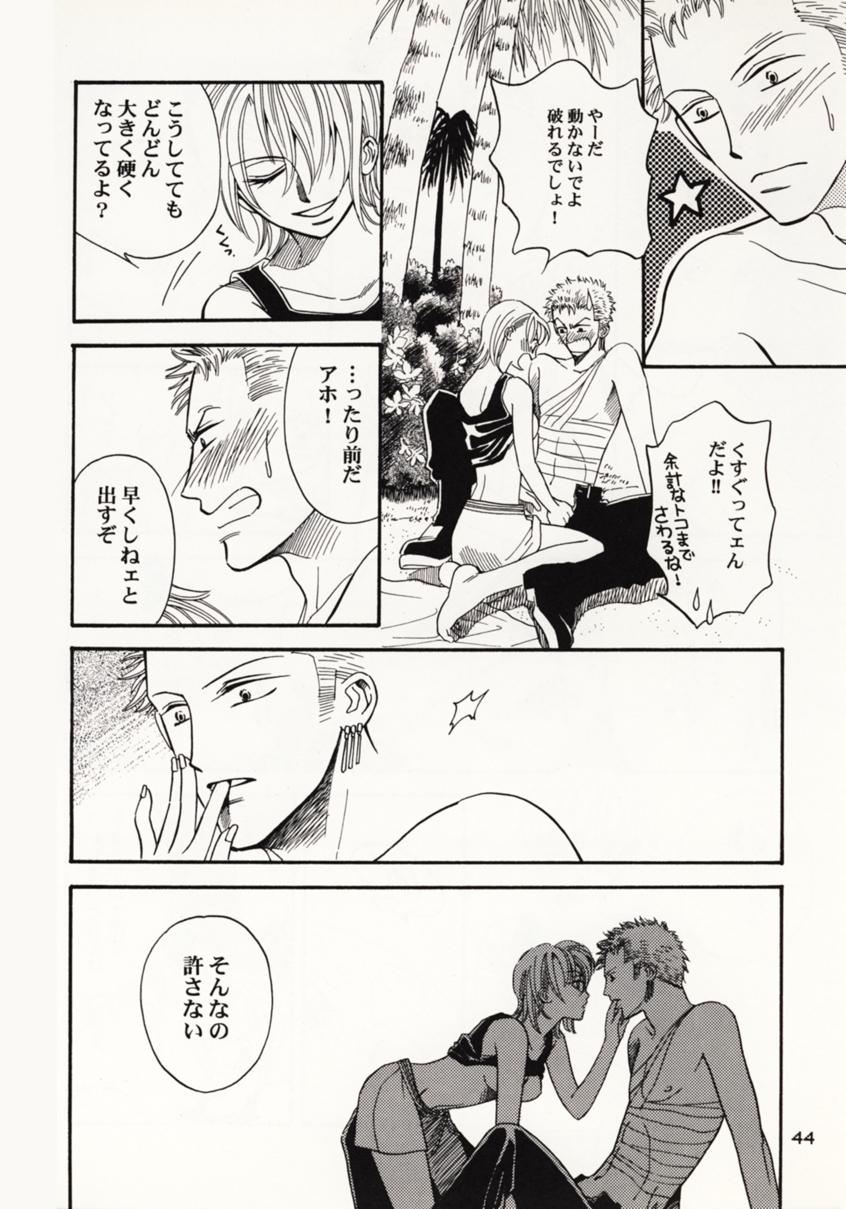 [非表示にしてシーク＆amp;メアリー]何度も[ワンピース]