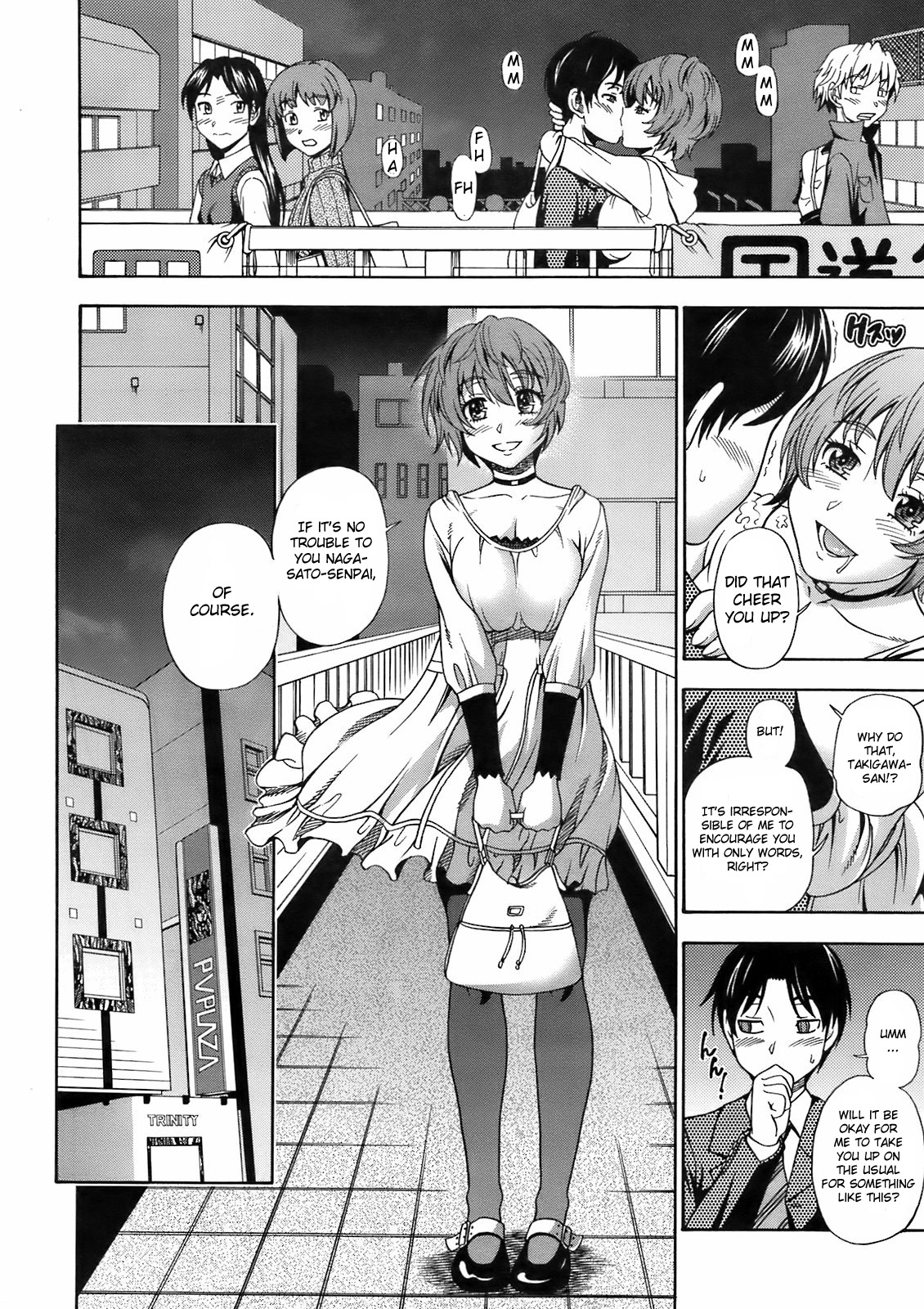 [フクダーダ] サクラチルサク (コミックメガストア 2009年6月号) [英訳]