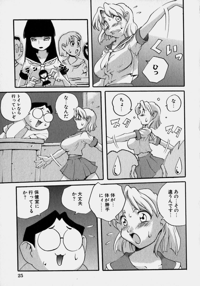 [PEN吟堂] 淫乳乱舞