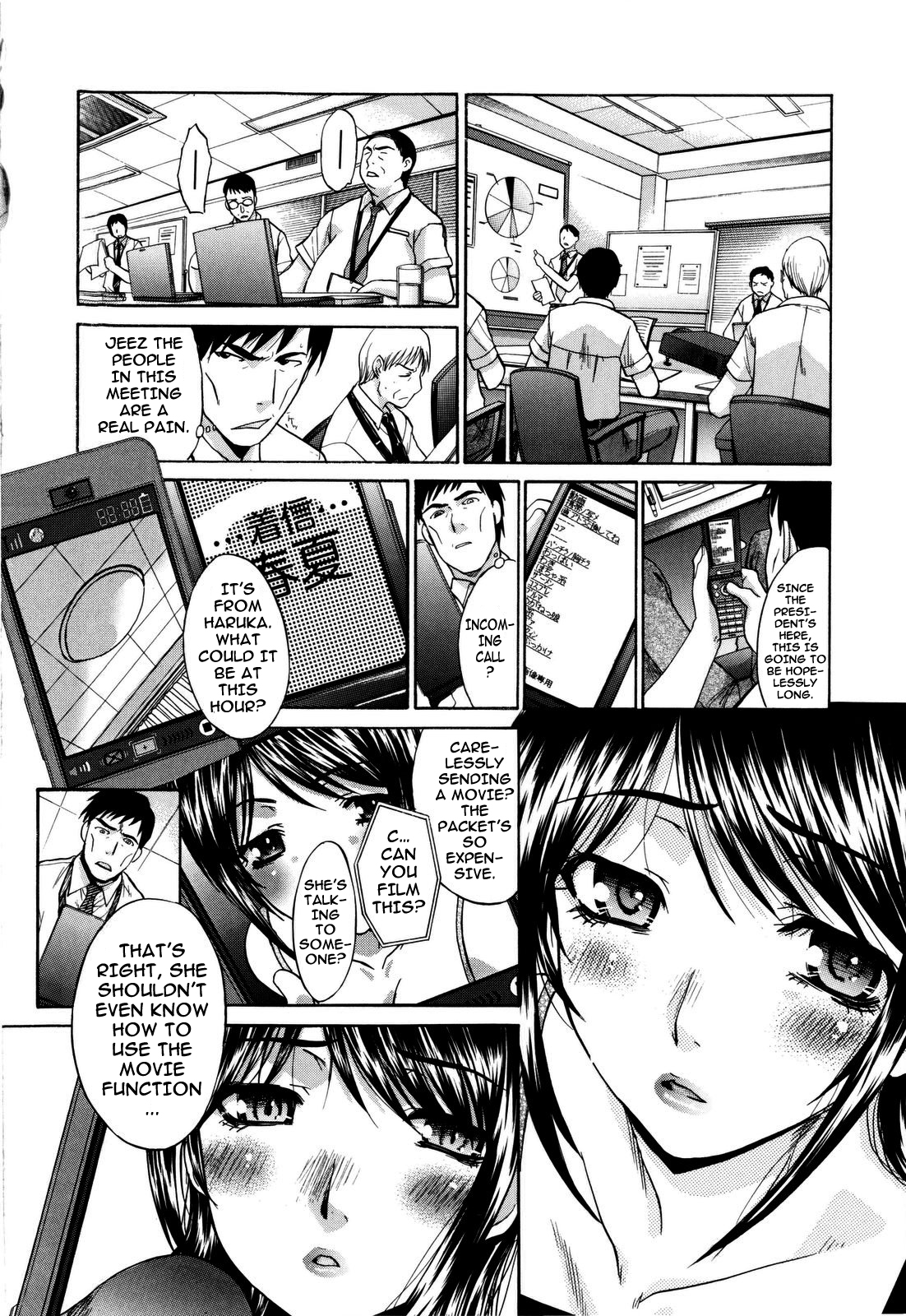 [板場広し] 10年分犯す 第3-4話 [英訳]