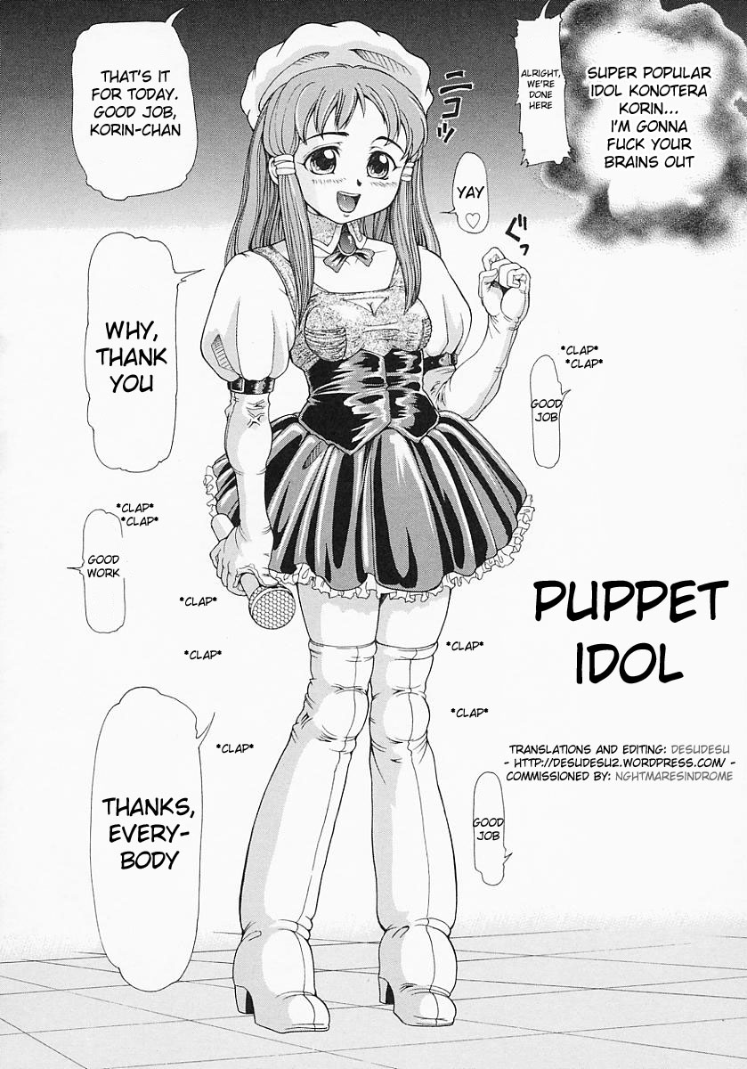 [マイノリティ] パペットアイドル (美少女改造論) [英訳]