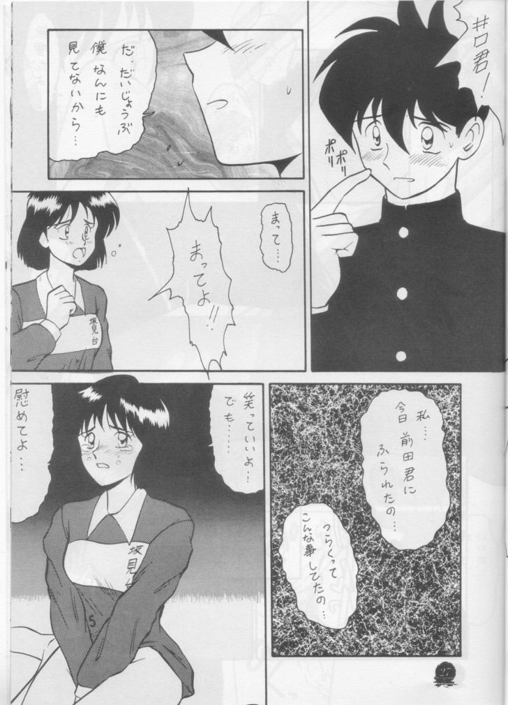 ナンデモR〜1円〜