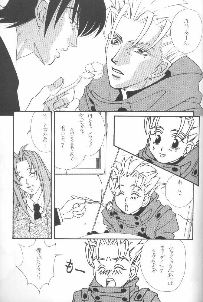 魚の骨（トライガン）