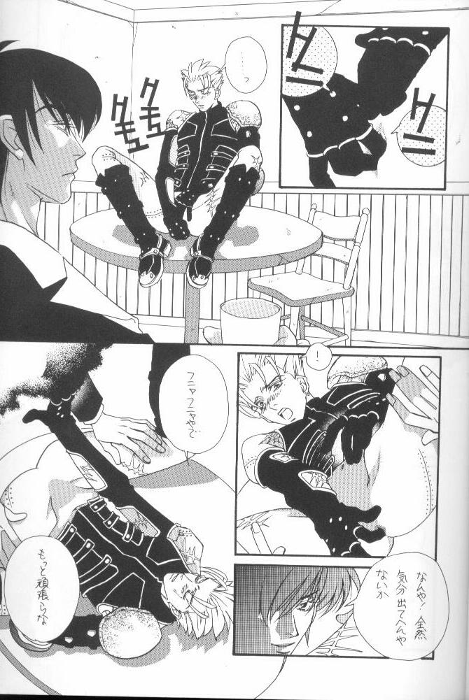 魚の骨（トライガン）