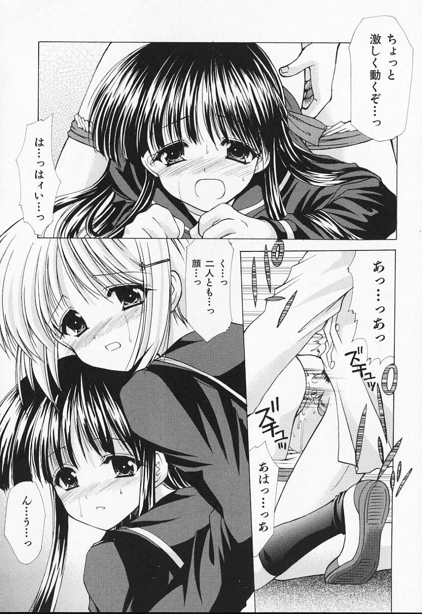 [あずまゆき] こんいろ