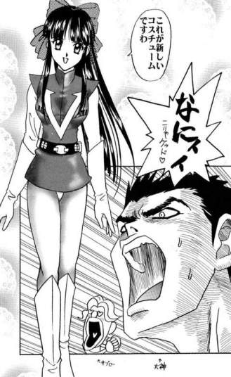 (C52) [ツチノコ協会 (つのだサブロー)] スーパーサクラ大戦F (サクラ大戦、カードキャプターさくら)